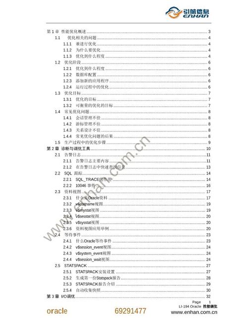 HTTP Docs.Oracle.com 的图像结果