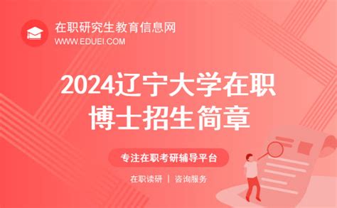 2023年天津在职研究生招生信息一览表 - 知乎