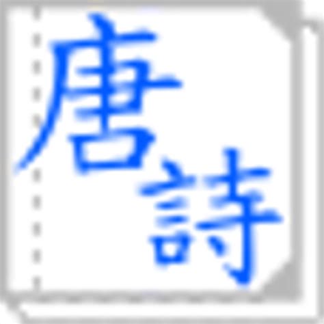 Tang Poem 300, include stories:Amazon.in:Appstore for Android