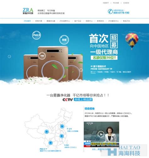 深圳营销型网站客户分享：想靠网络营销赚钱,关键就得快！