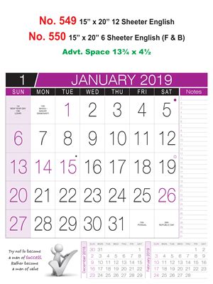 15x20" 6 Sheeter Special Monthly Calendar (F&B) | Vivid Print India ...