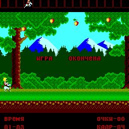 [mdk] Konek-Gorbunok download for mame 0.283