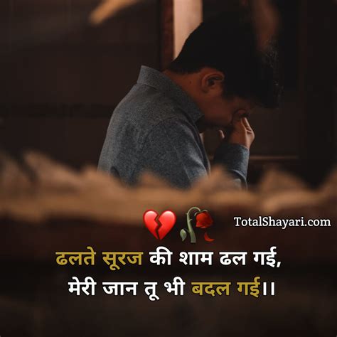 Top 20 + 2 line Sad Shayari | न्यू सैड शायरी हिंदी में