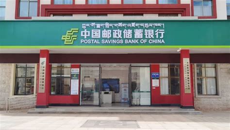 ☎️拉萨市西藏银行(民族北路支行)：0891-6310012 | 查号吧 📞