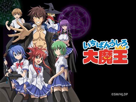 Demon King Daimao Wallpapers - Top Free Demon King Daimao Backgrounds ...