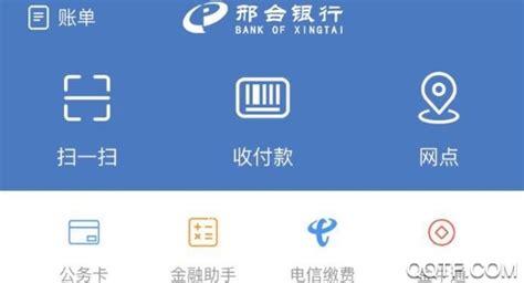 工商银行北京市大兴区各支行营业网点、客服电话、营业时间和地址