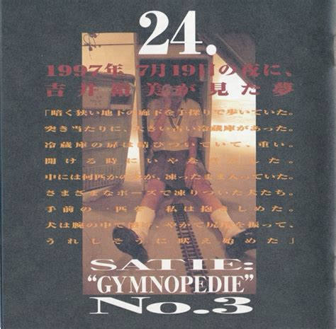 ラブ&ポップ（サウンドトラック）＝Love& Pop - Hideaki Anno (Original Soundtrack) (CD ...