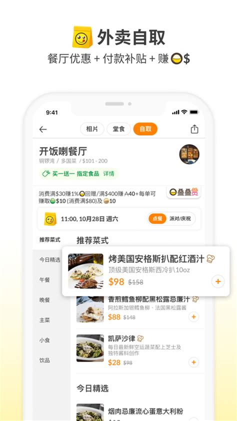 CLP Hong Kong App 中電香港 App - Android Apps on Google Play