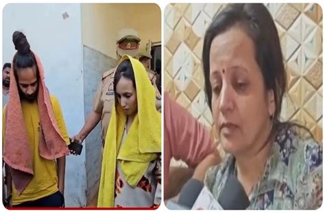 पति के टुकड़े करने वाली मुस्कान के माता- पिता ने अपने दामाद के लिए ...