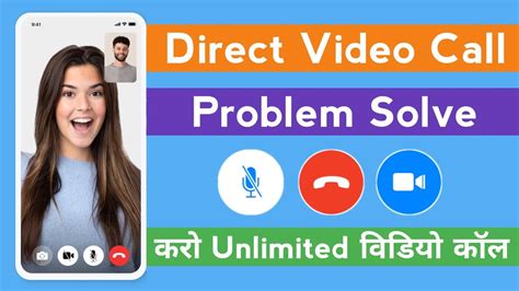 My Video Calling Problem 的图像结果