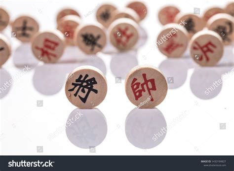 Chinese Chess On White Chariot General Stock Photo 1433199827 ...