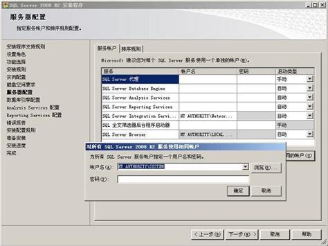 SQL Server 2008 R2 Tutorial 的图像结果