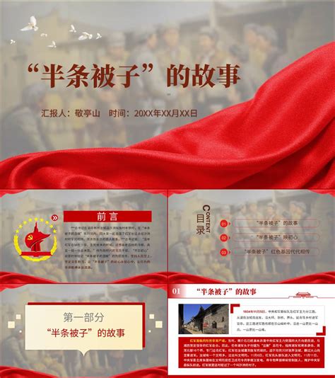 东城区今日发布5条党史游学路线_北京时间