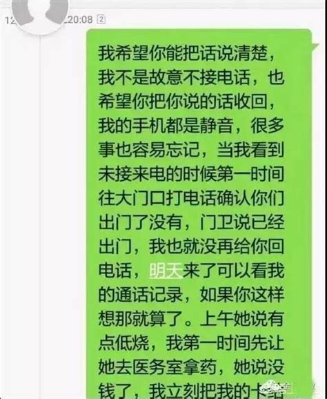 介休李某某被冒充“尚德教育”的老师以退学费为由，骗走145266元！_腾讯新闻