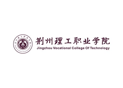 荆州理工职业学院logo校徽设计图__公共标识标志_标志图标_设计图库_昵图网nipic.com