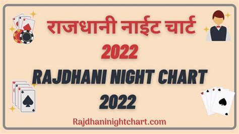 rajdhani night full chart | Receive a ₹400 Bonus Offer Android IOS V- 4.31