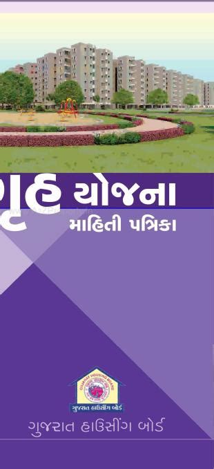 The Legacy | at Jahangirabad, Surat