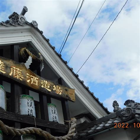 ENDO SAKE BREWERY (2026) All You Need to Know BEFORE You Go (with ...