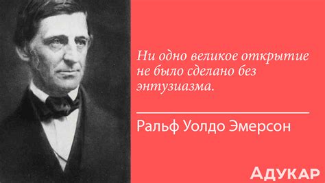 Профессиональное качество: инициативность. Как развить? | Адукар