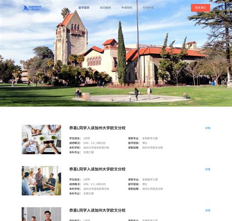 留学生选择国外院校可以参考哪些官方平台网站？ - 知乎