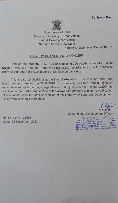 : Land And Development Office