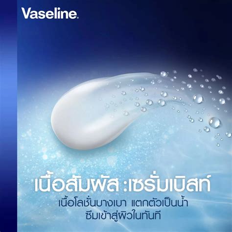 Vaseline Brightening Serum Lotion for Radiant Skin - India | Ubuy