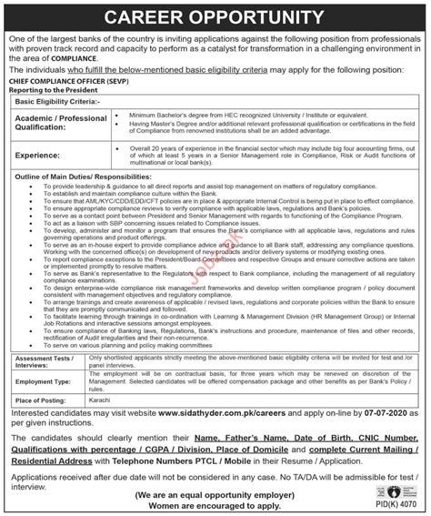 Compliance Officer Vacancies