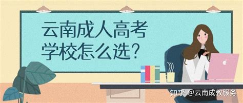 专科生提升学历的四种方法 - 知乎