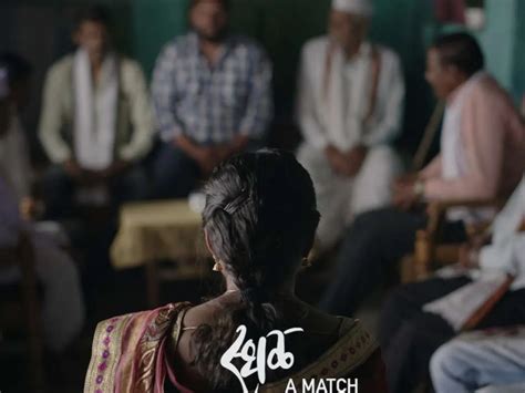 Sthal review: A brutally honest portrayal on arranged marriages in ...