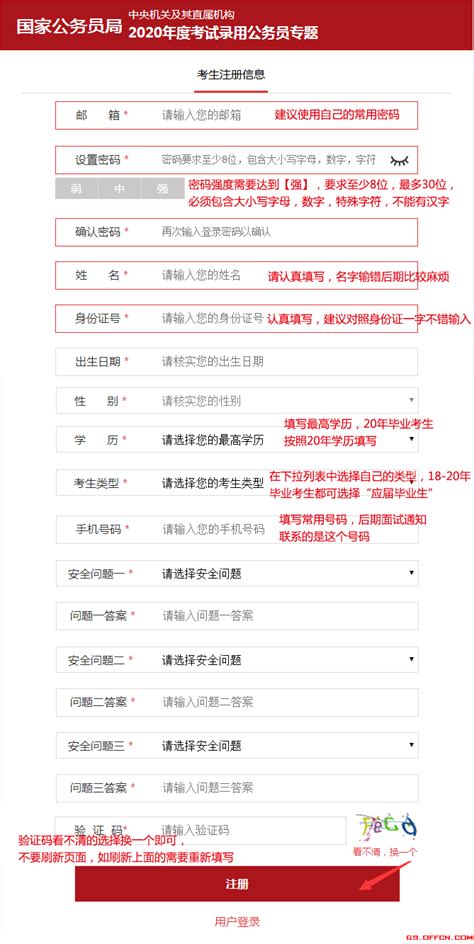 深圳龙华区2023年春季学期转学插班报名指南（时间、条件、入口、程序）- 深圳城事攻略