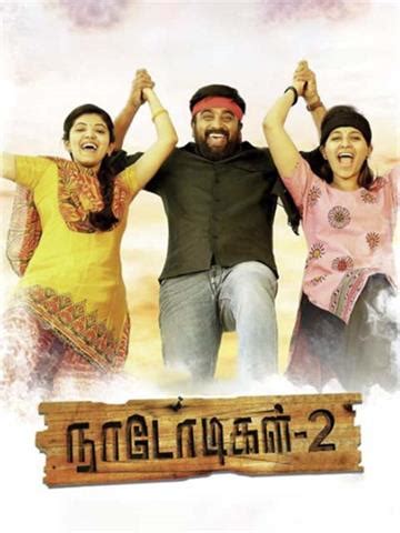 Naadodigal 2 (2023) - Movie | Reviews, Cast & Release Date - BookMyShow