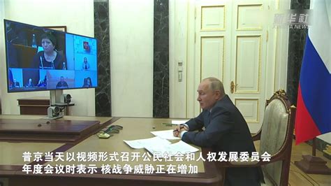 普京：俄罗斯不会首先使用核武器_凤凰网视频_凤凰网
