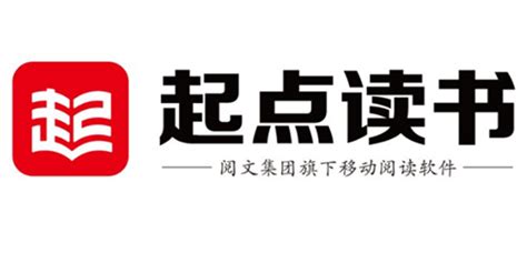 起点中文网标志设计_宏海-站酷ZCOOL