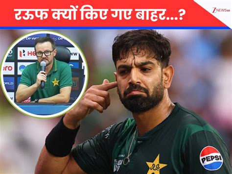 11 मैचों में 20 विकेट... फिर भी World Cup टीम में क्यों नहीं चुने गए ...