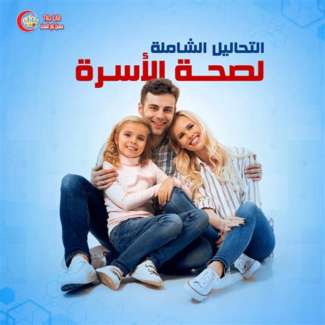 Medical laboratory posts - Social Media designs on Behance