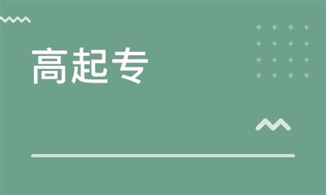 2021年广东成人高考高起专语文答题技巧，你get到了么？ - 海学领科教育