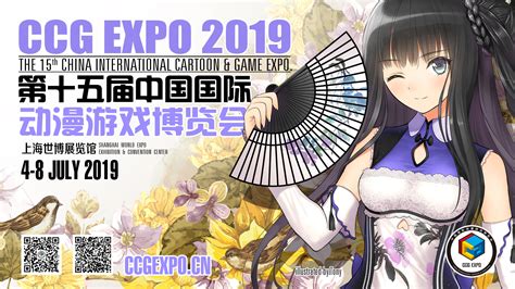 2020第十五届中国国际动漫游戏博览会CCG EXPO2019 上海站(时间+地点+门票价格)信息一览 - 大河票务网
