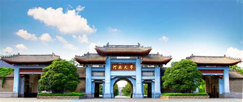 2023河南大学-旅游攻略-门票-地址-问答-游记点评，开封旅游旅游景点推荐-去哪儿攻略