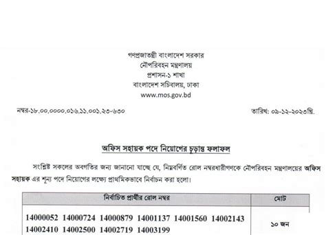 Outlook MOS Exam 的图像结果