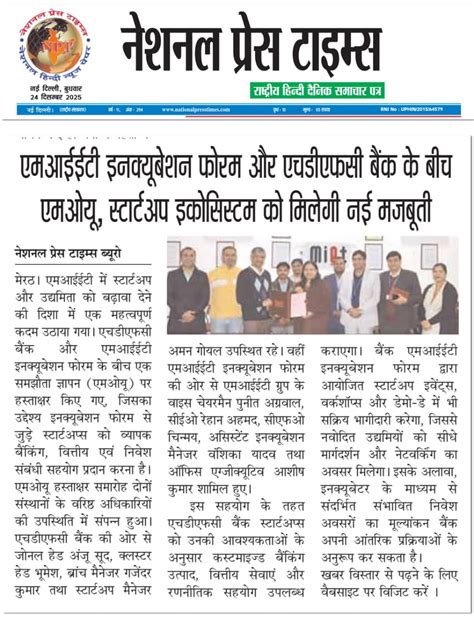 HDFC Bank, MIET Incubation Forum Sign MoU to Strengthen Startup ...