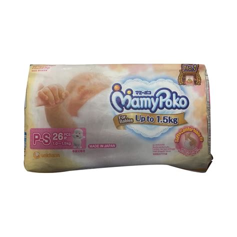 MamyPoko P-S Diapers Up to 1.5 kg, 26 count Price, Uses, Side Effects ...