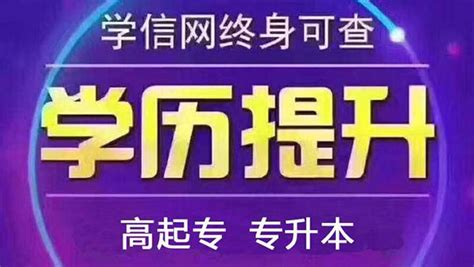 河南成人继续教育网