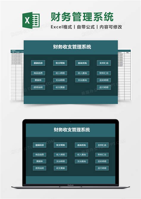 报价单生成系统（PC+手机版）-深圳星翼微信开发公司