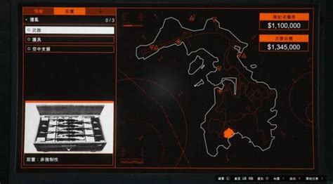 gta5佩里科岛抢劫任务攻略：佩里科岛抢劫任务侦查路线[多图]-手游攻略-游戏鸟手游网