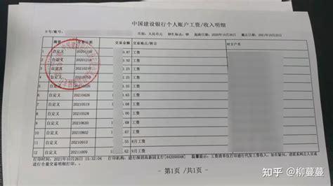 未签劳动合同，申请仲裁获二倍工资 - 知乎