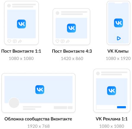 Создание дизайна обложек для группы ВК в онлайн конструкторе Flyvi