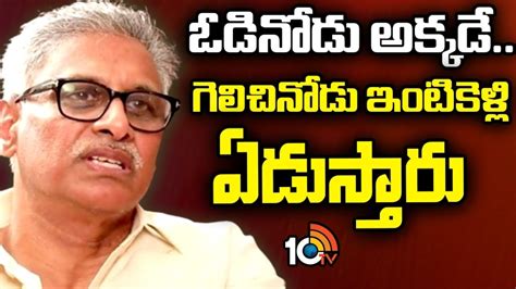 Daggubati Venkateswara Rao : సంపదంతా వాళ్ల చేతుల్లోకే వెళ్తుంది ...
