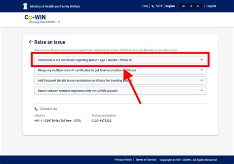 Steps to update name, age, gender, aadhar number, photo id number on ...