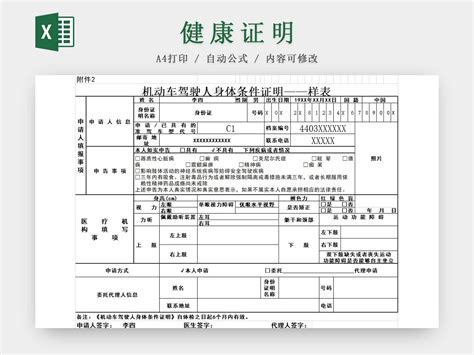 中国出入境人员启用【新版健康申明卡】 这些事项你需要了解_申报