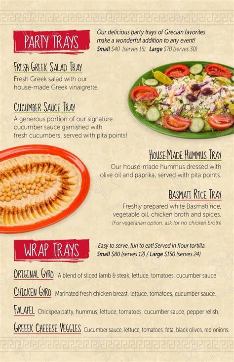 Menu at Greek Fiesta restaurant, Raleigh, Brier Creek Pkwy #109